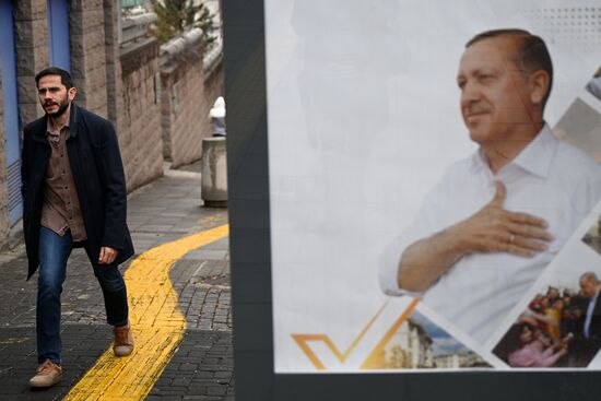 Города мира. Анкара