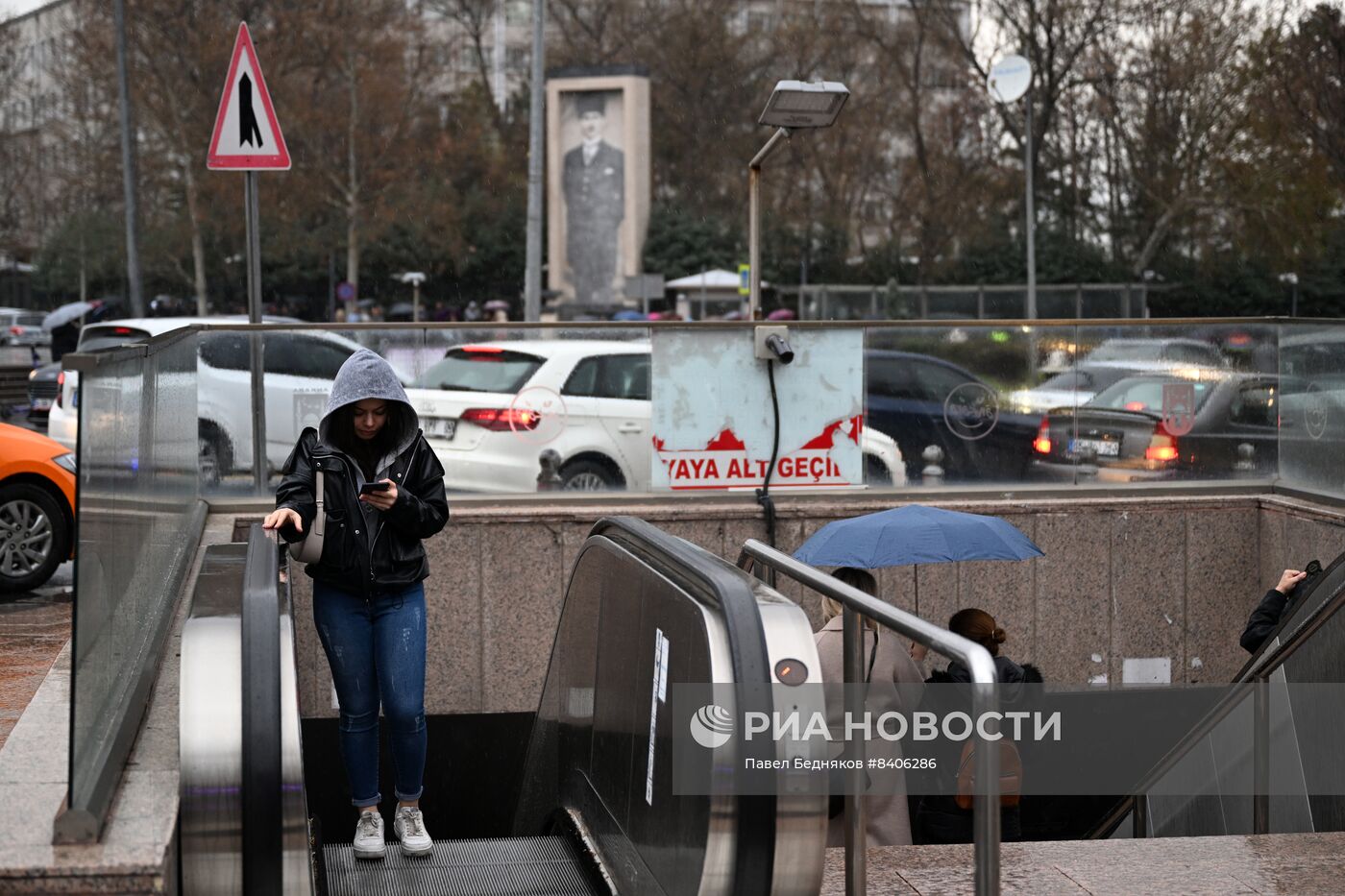 Города мира. Анкара