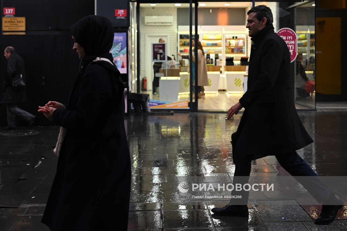 Города мира. Анкара