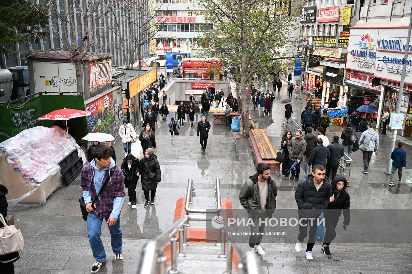 Города мира. Анкара