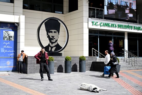 Города мира. Анкара