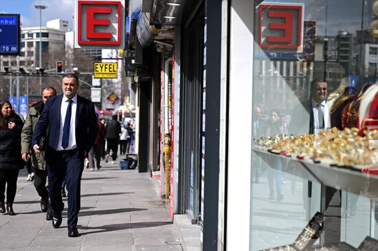 Города мира. Анкара