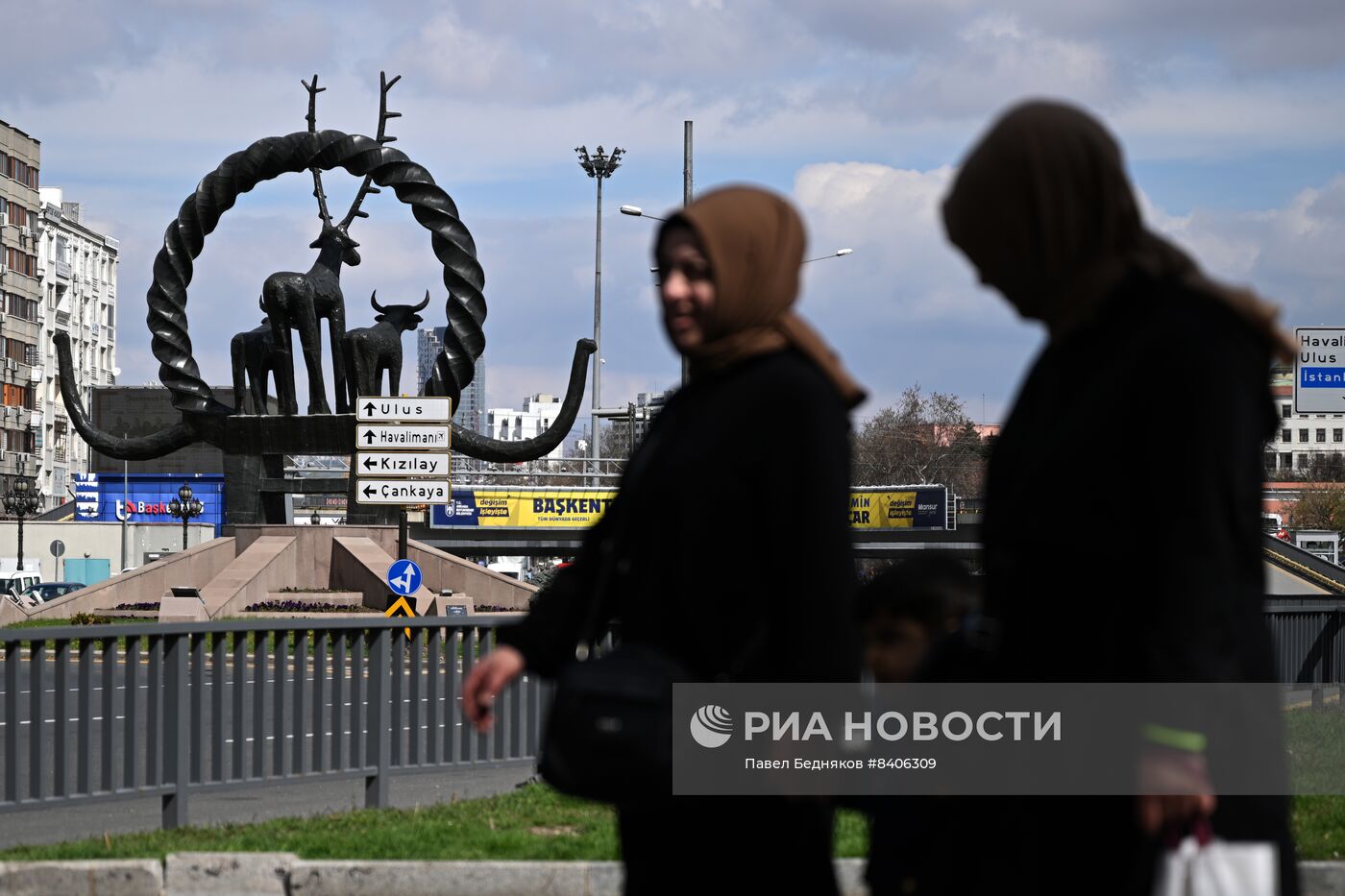 Города мира. Анкара