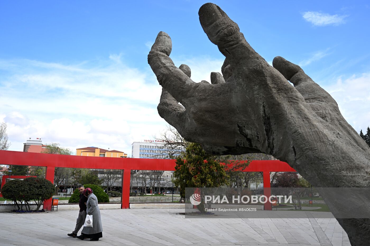 Города мира. Анкара