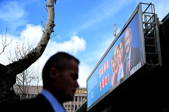 Города мира. Анкара