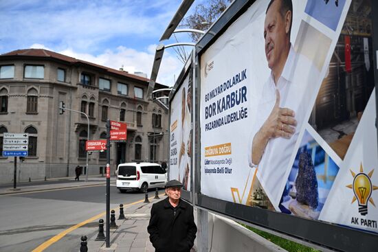 Города мира. Анкара