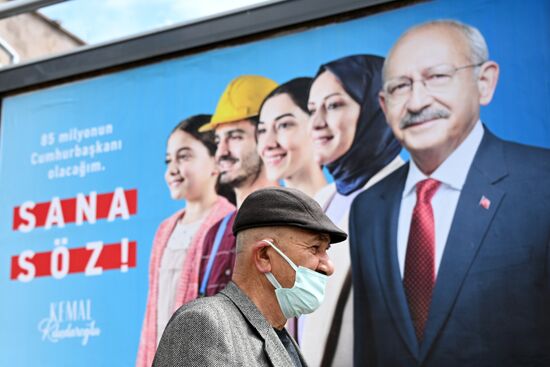 Города мира. Анкара