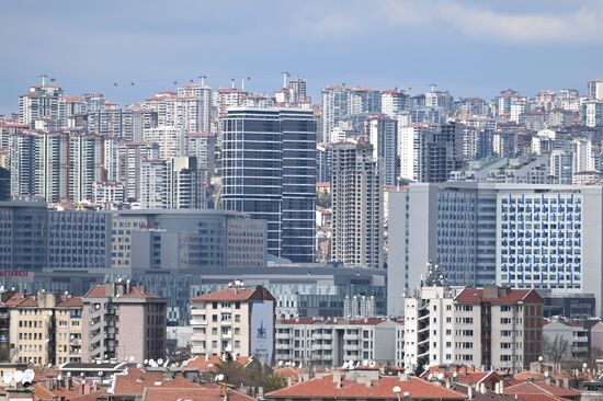 Города мира. Анкара