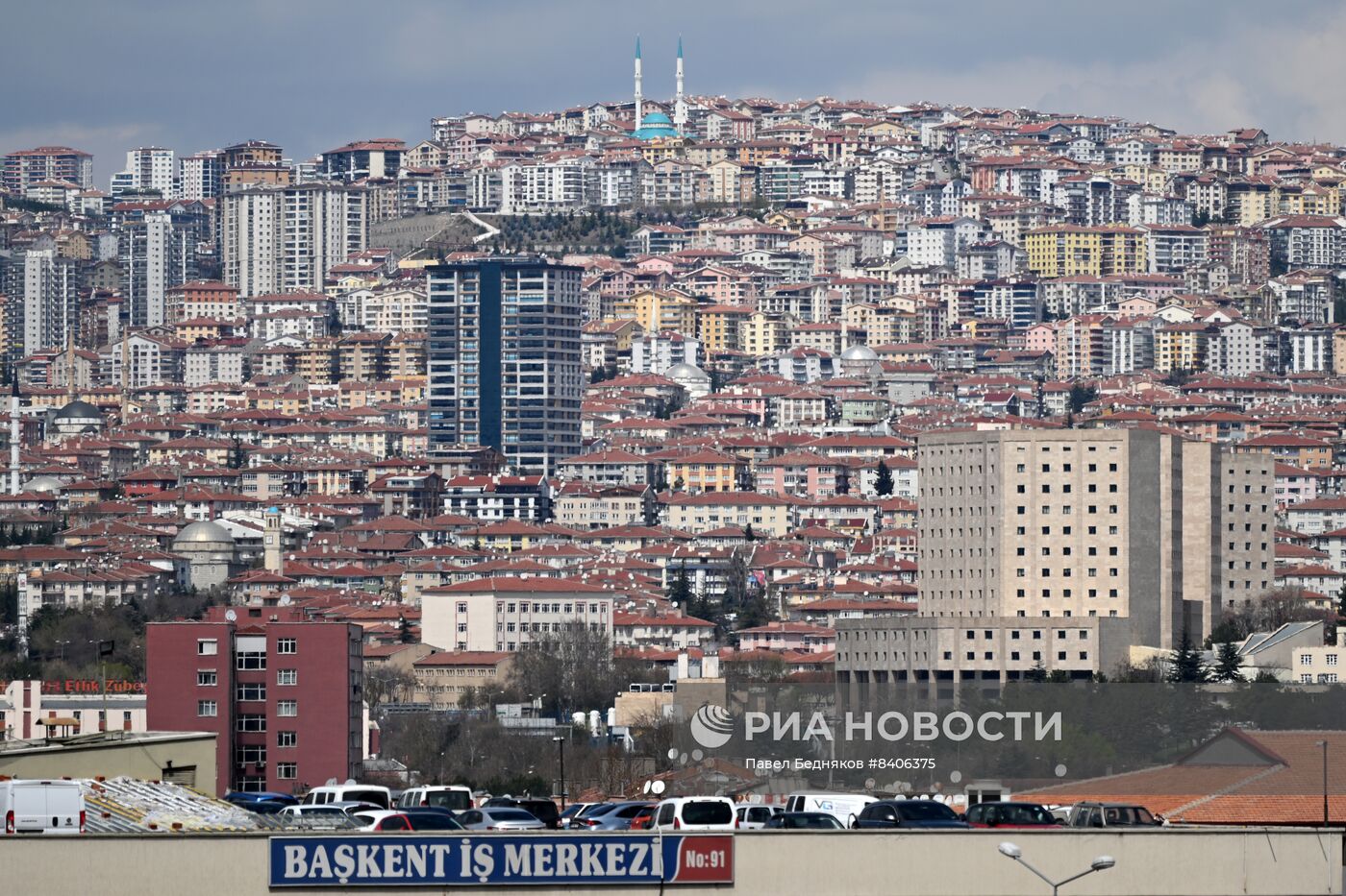 Города мира. Анкара