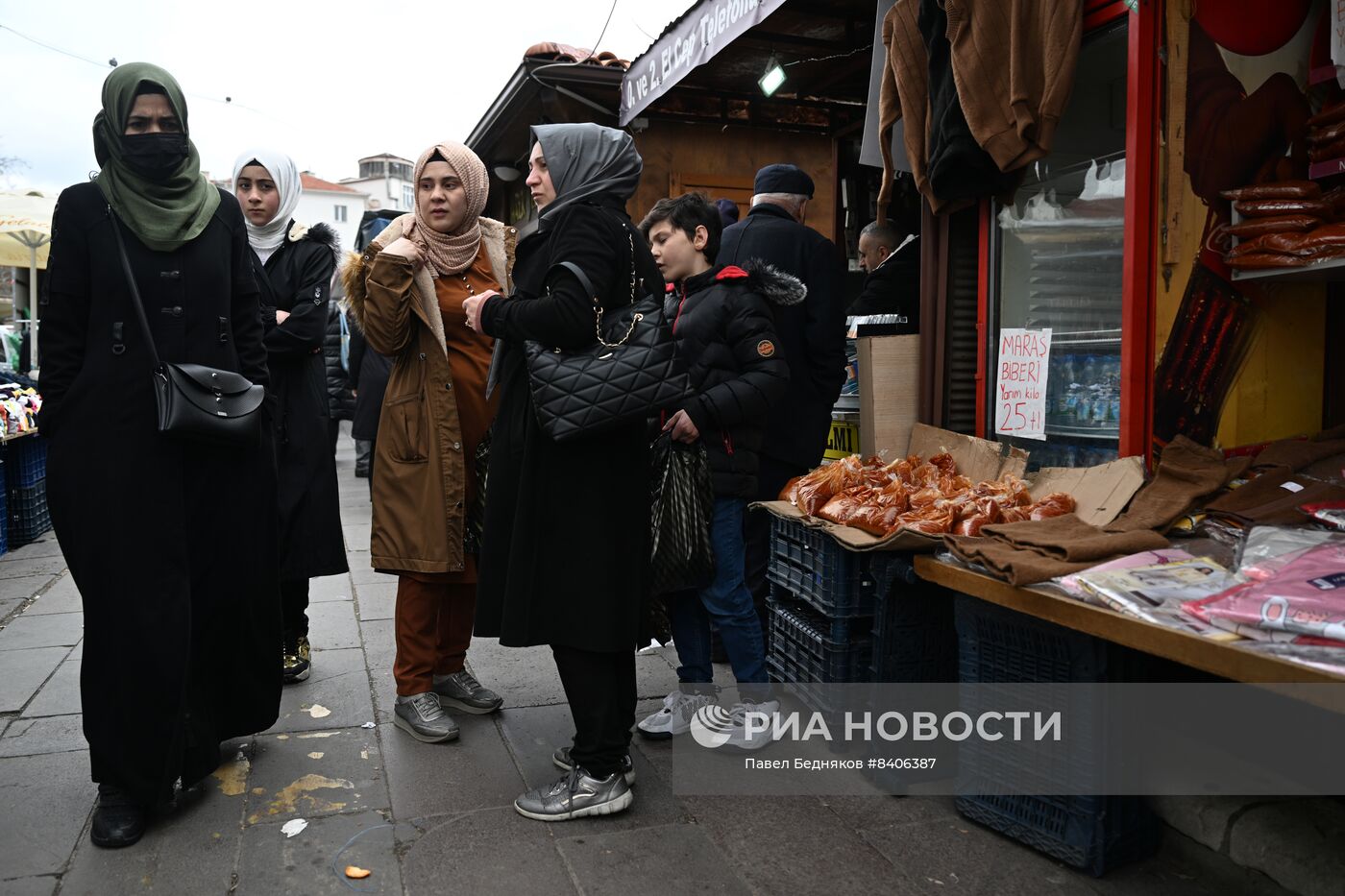 Города мира. Анкара