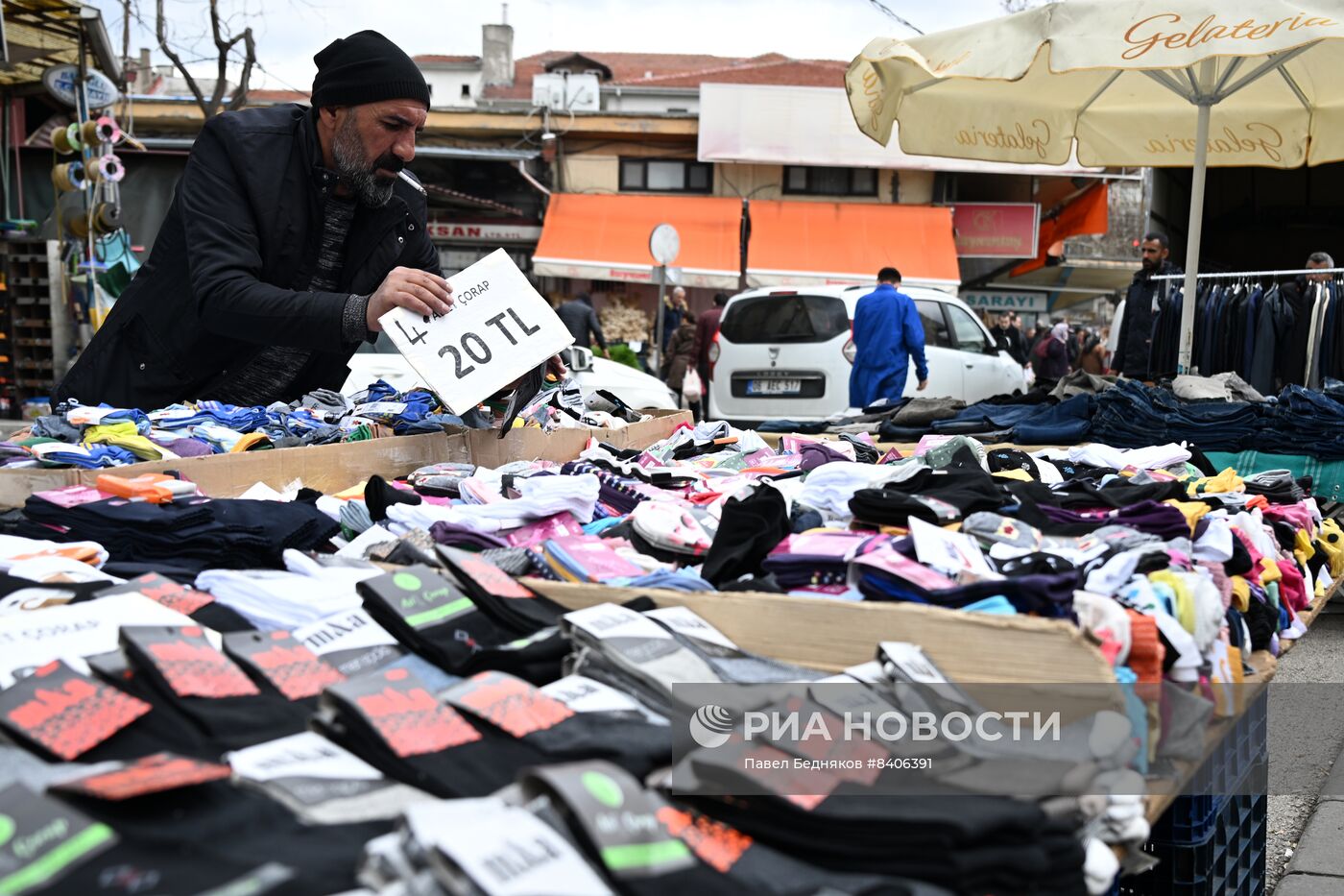 Города мира. Анкара