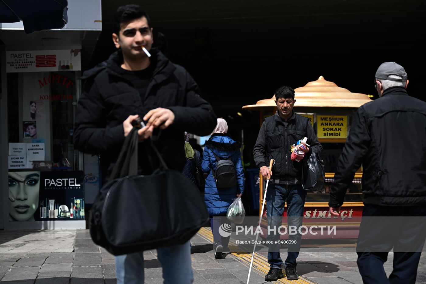 Города мира. Анкара