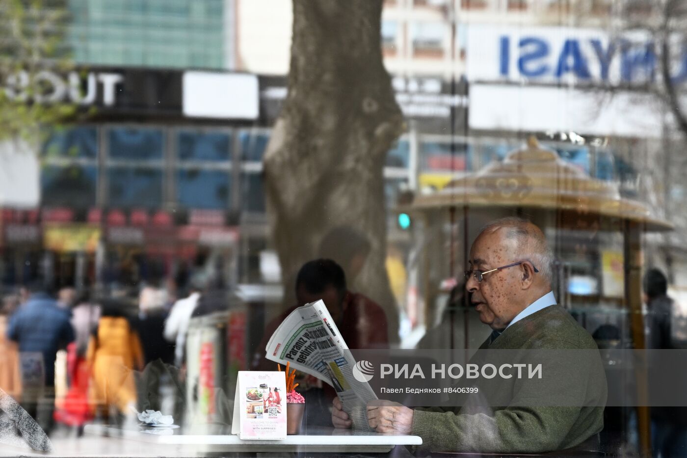 Города мира. Анкара