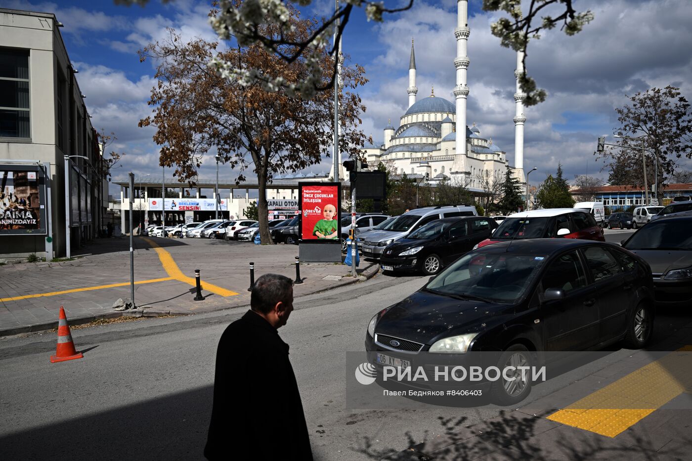 Города мира. Анкара