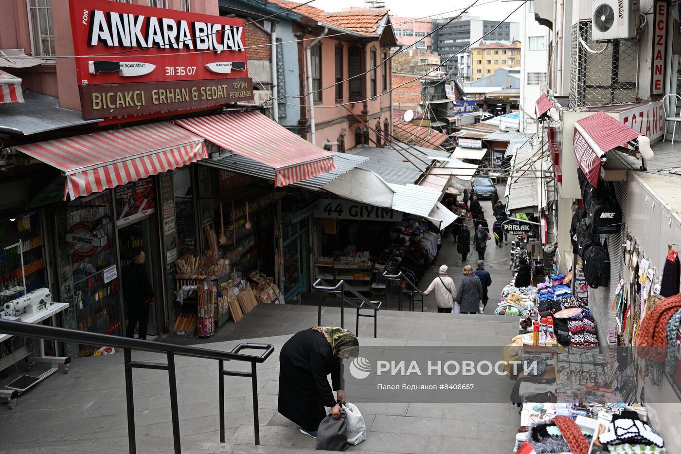 Города мира. Анкара