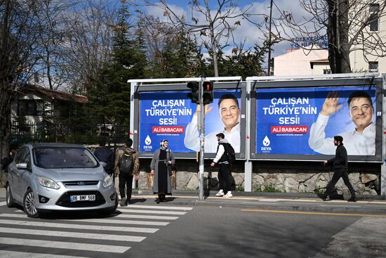 Города мира. Анкара