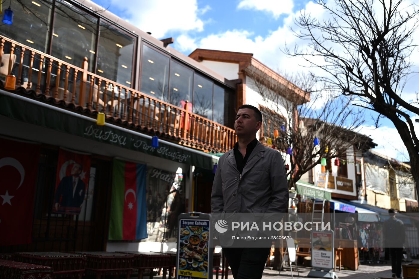 Города мира. Анкара