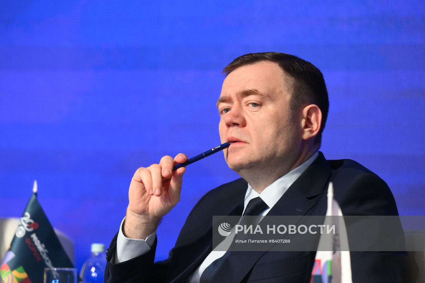 Всероссийский форум инфраструктуры поддержки предпринимательства "Мой бизнес"