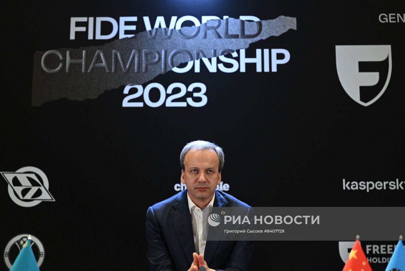 Шахматы. Матч за звание чемпиона мира. Пресс-конференция