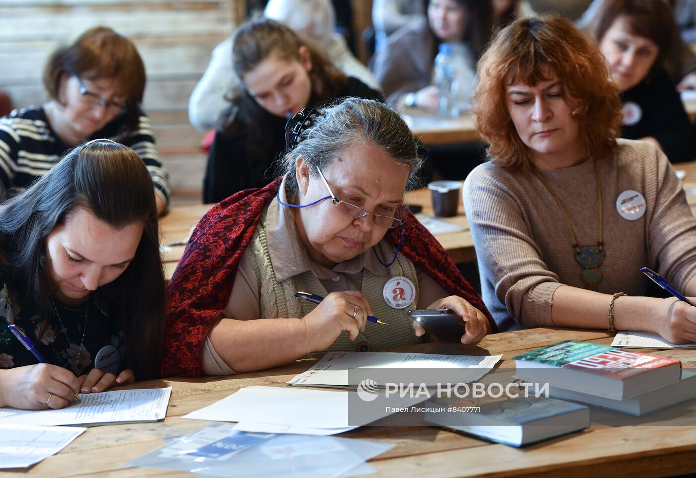 Всероссийская акция "Тотальный диктант"