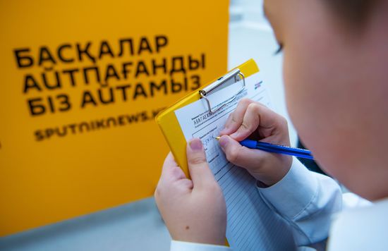 Акция "Тотальный диктант" в странах мира
