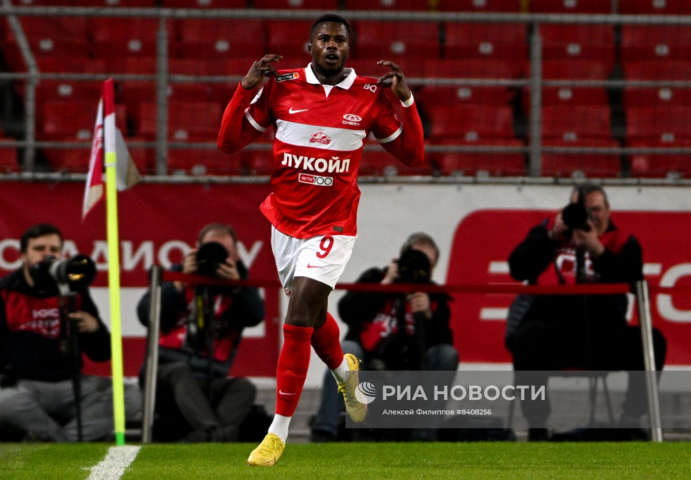 Футбол. РПЛ. Матч "Спартак" - "Динамо"