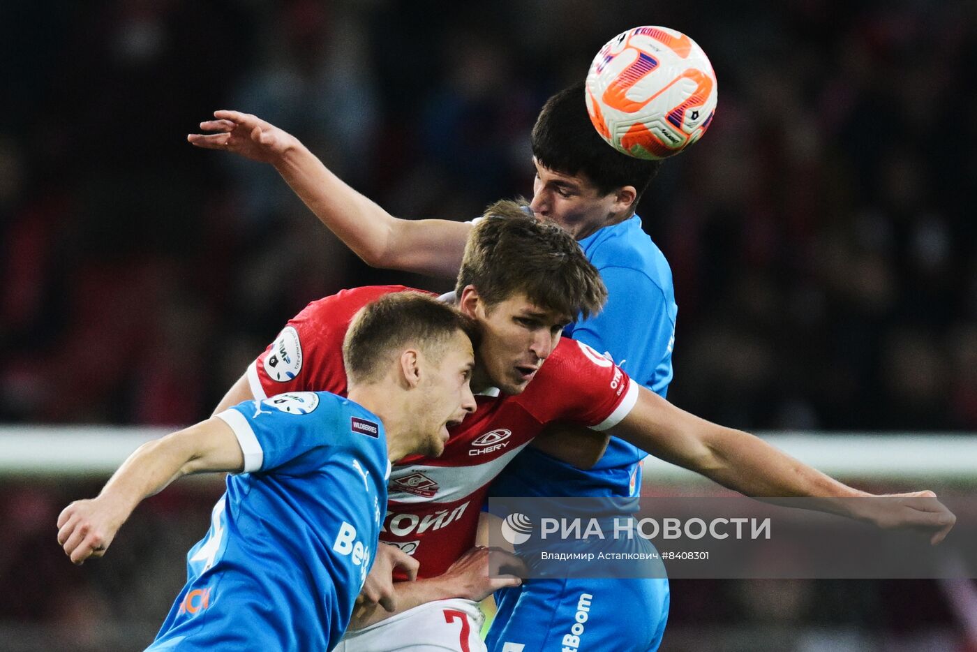 Футбол. РПЛ. Матч "Спартак" - "Динамо"