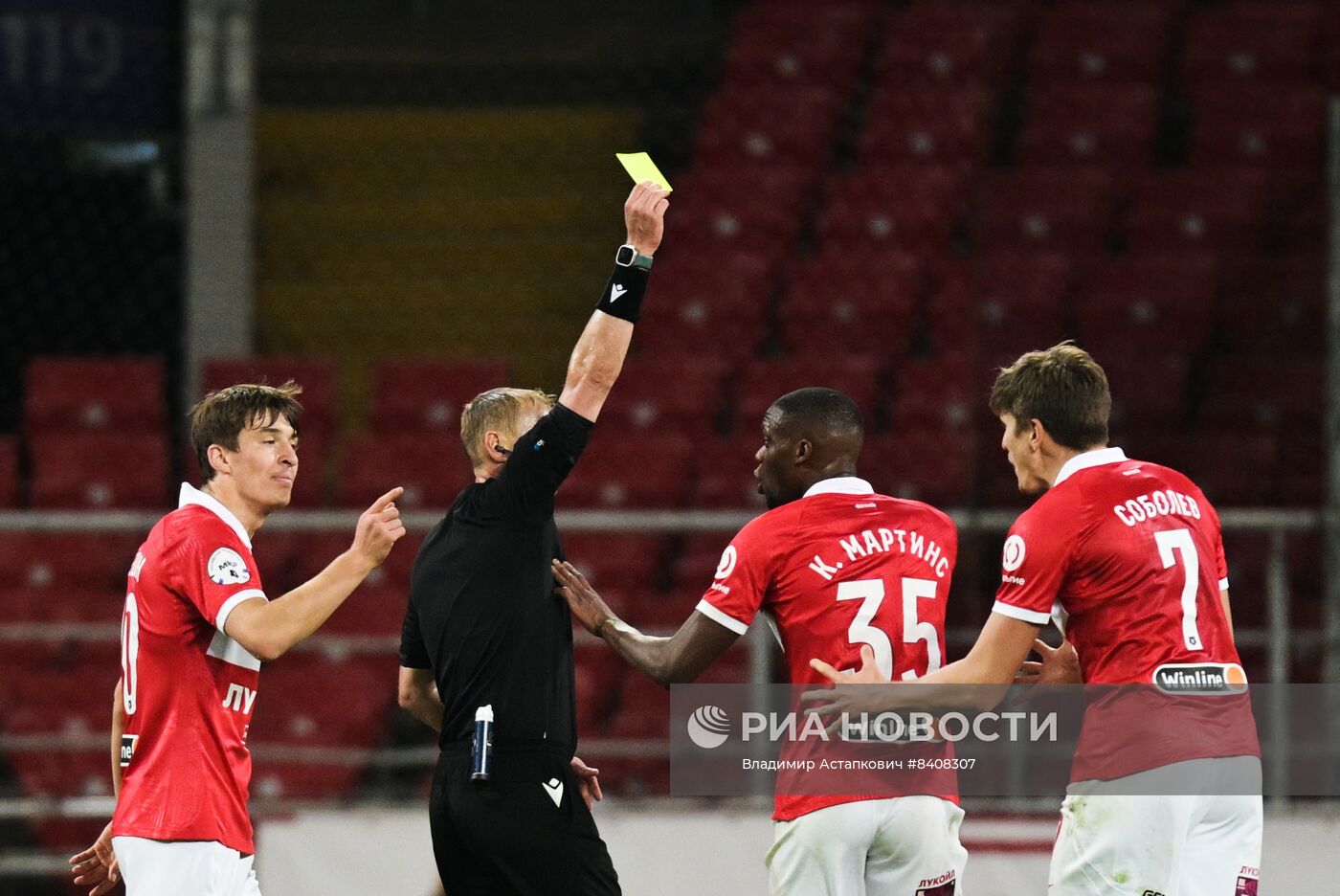 Футбол. РПЛ. Матч "Спартак" - "Динамо"