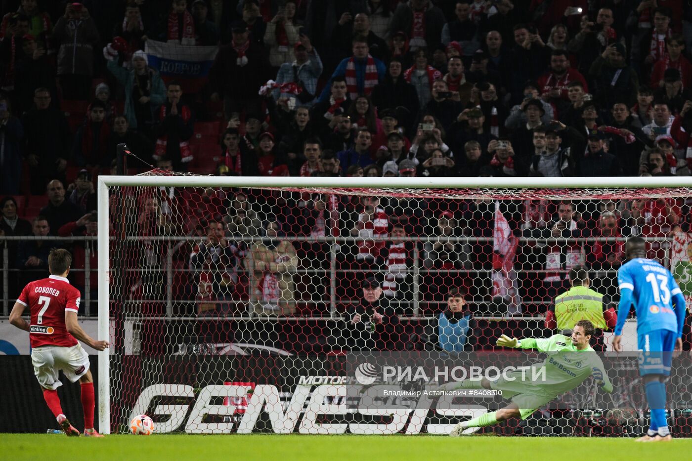 Футбол. РПЛ. Матч "Спартак" - "Динамо"