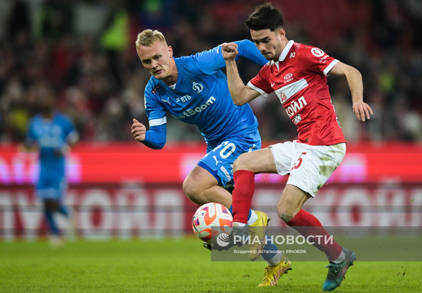 Футбол. РПЛ. Матч "Спартак" - "Динамо"