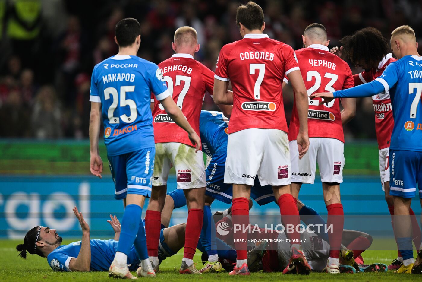 Футбол. РПЛ. Матч "Спартак" - "Динамо"