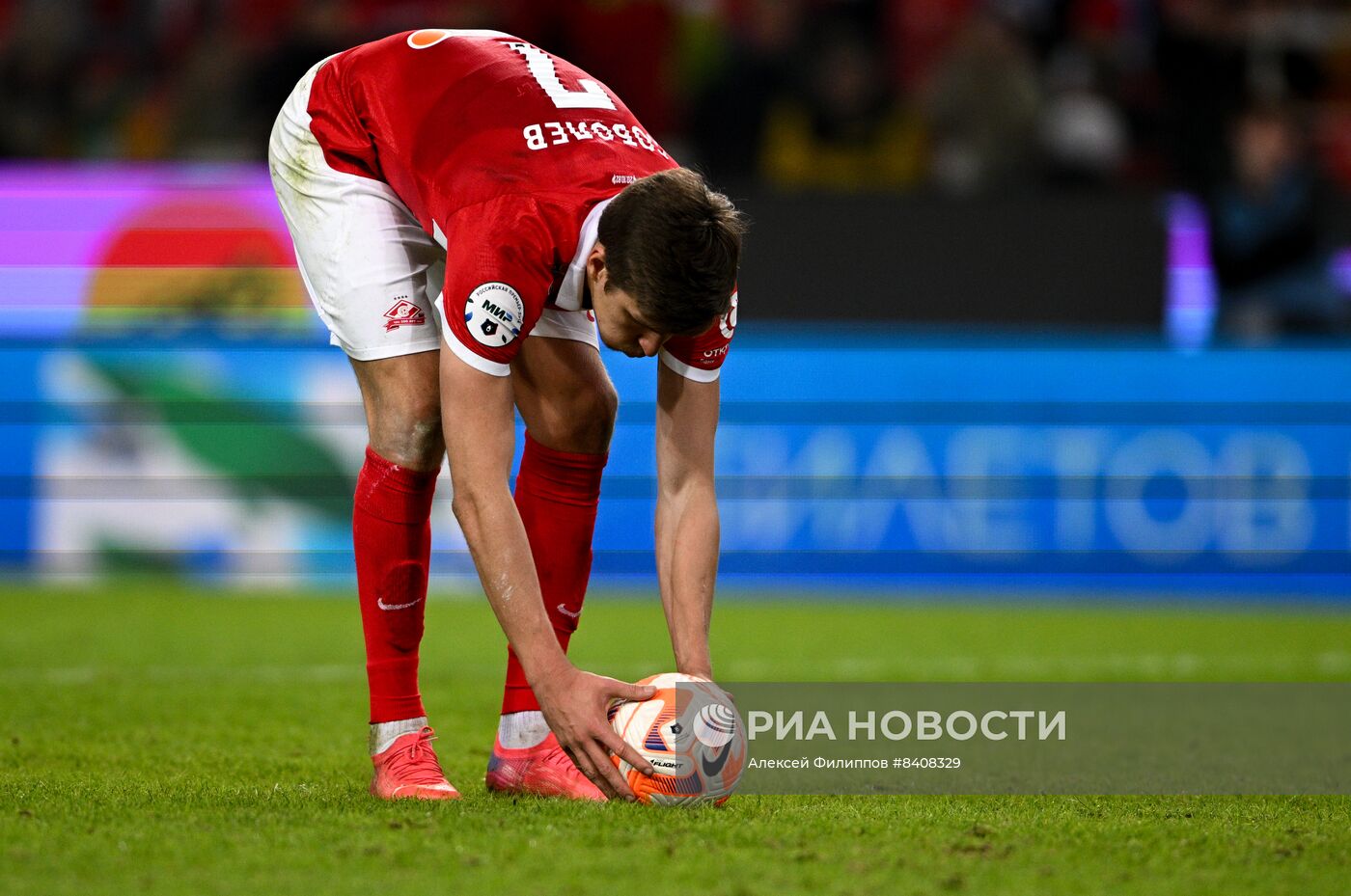 Футбол. РПЛ. Матч "Спартак" - "Динамо"