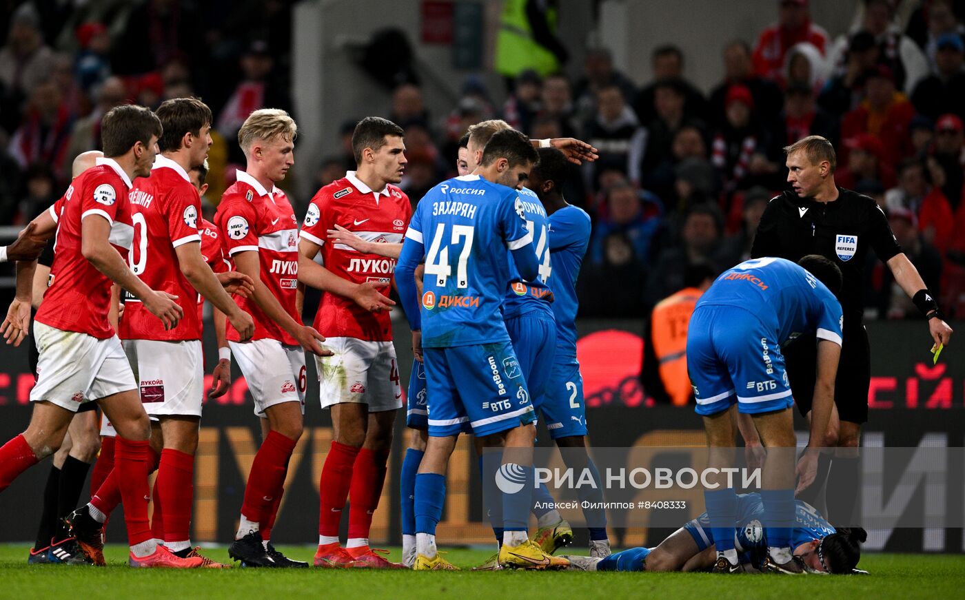 Футбол. РПЛ. Матч "Спартак" - "Динамо"