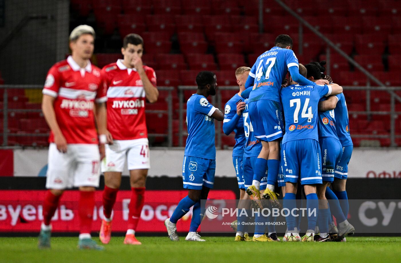 Футбол. РПЛ. Матч "Спартак" - "Динамо"
