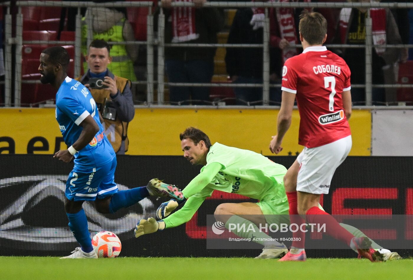 Футбол. РПЛ. Матч "Спартак" - "Динамо"