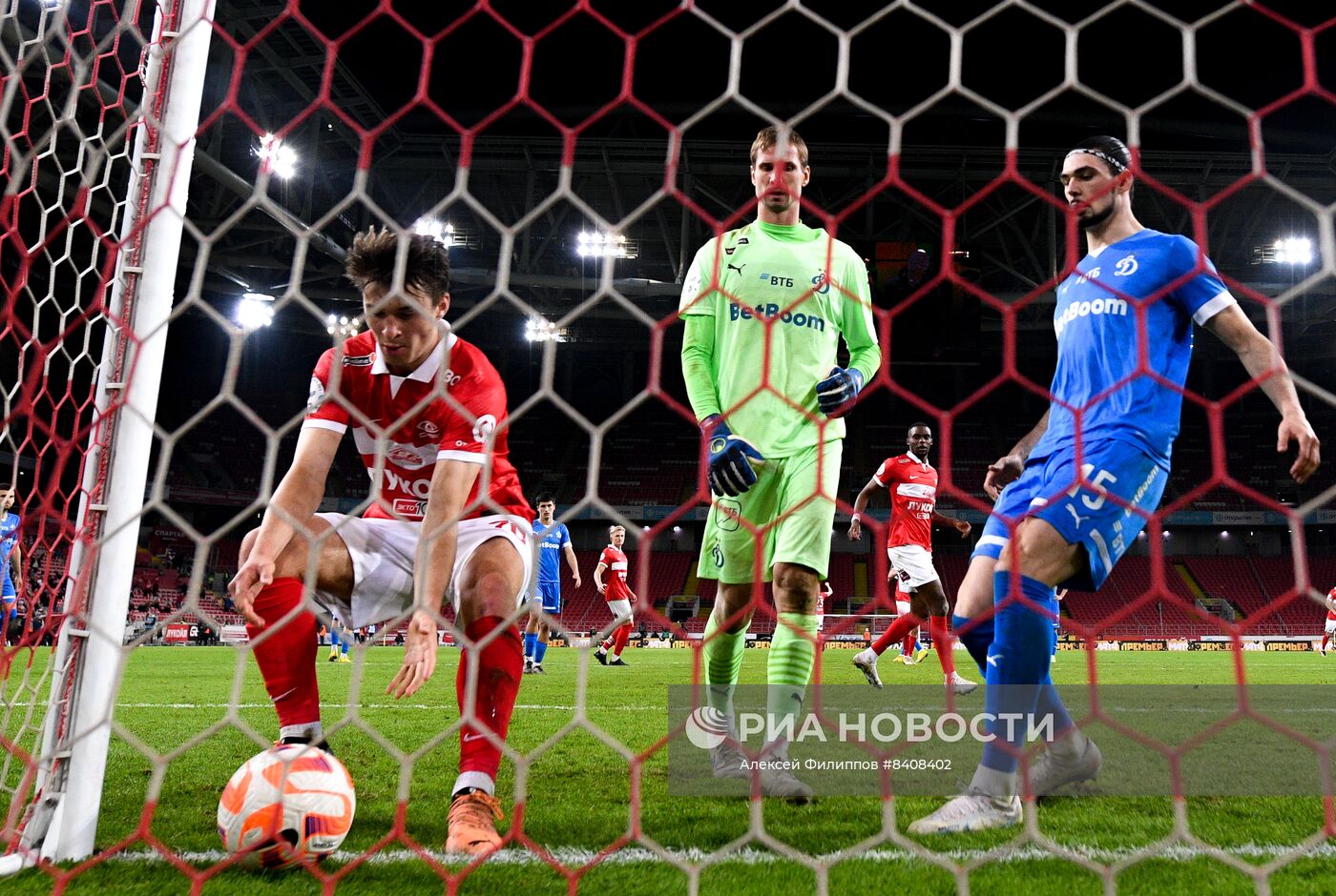Футбол. РПЛ. Матч "Спартак" - "Динамо"