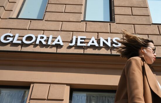 Открытие флагманского магазина Gloria Jeans в Москве