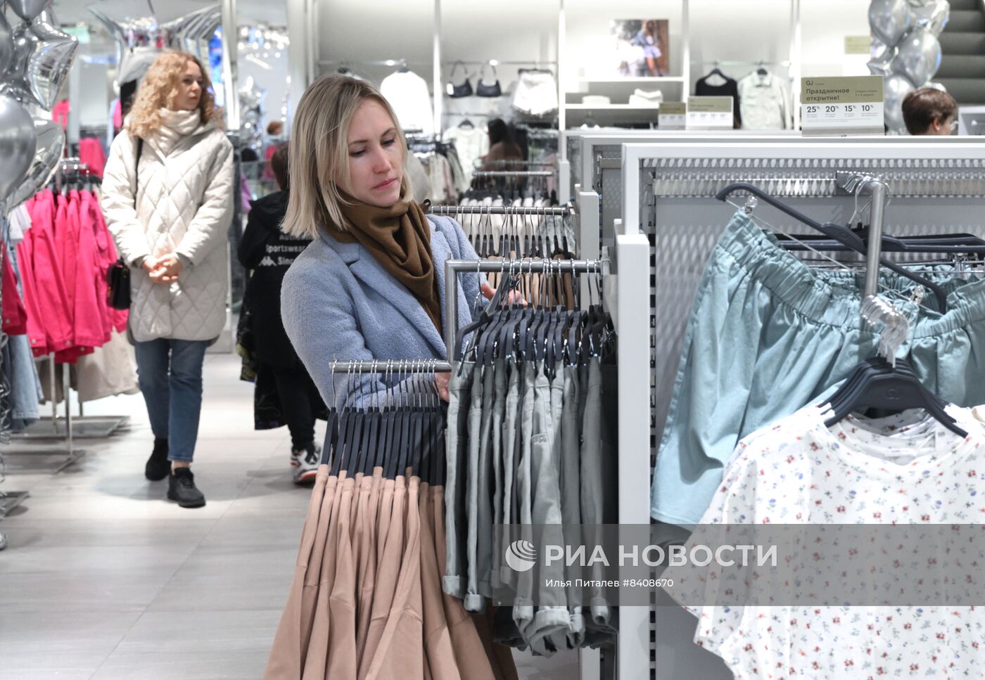 Открытие флагманского магазина Gloria Jeans в Москве