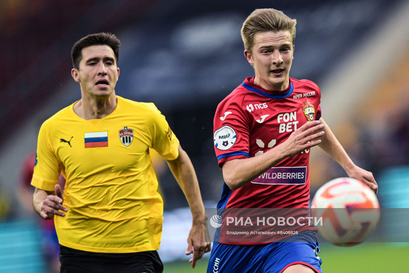 Футбол. РПЛ. Матч ЦСКА - "Химки"