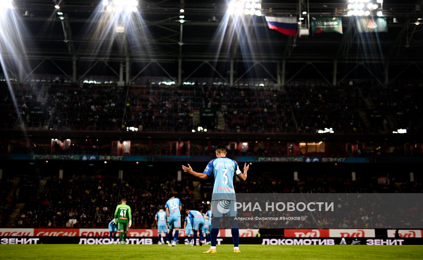 Футбол. РПЛ. Матч "Локомотив" - "Зенит"