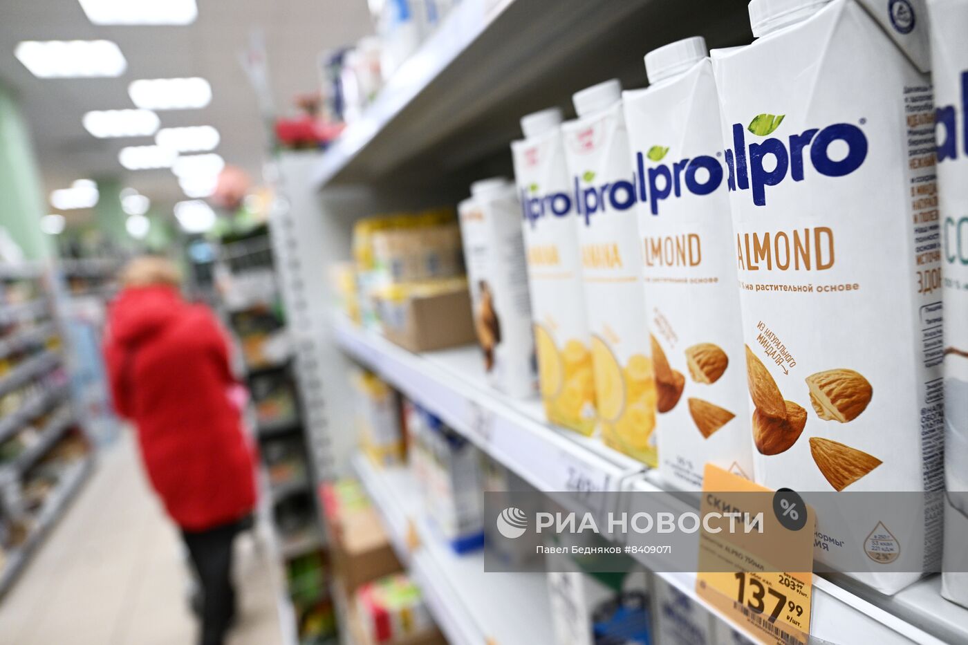 Продукция компании Danone | РИА Новости Медиабанк