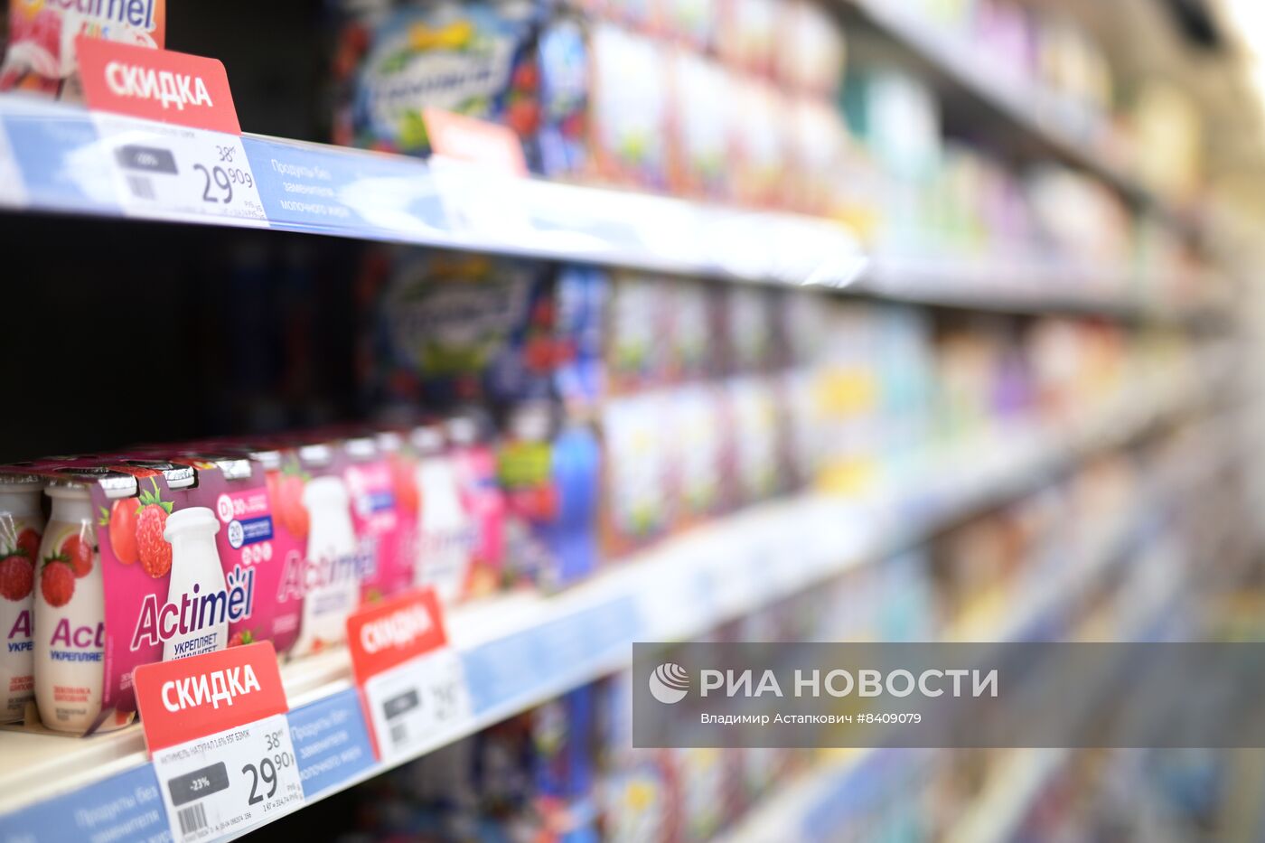 Продукция компании Danone