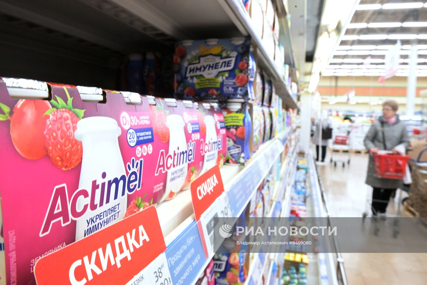 Продукция компании Danone