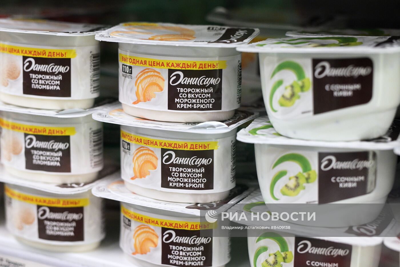 Продукция компании Danone