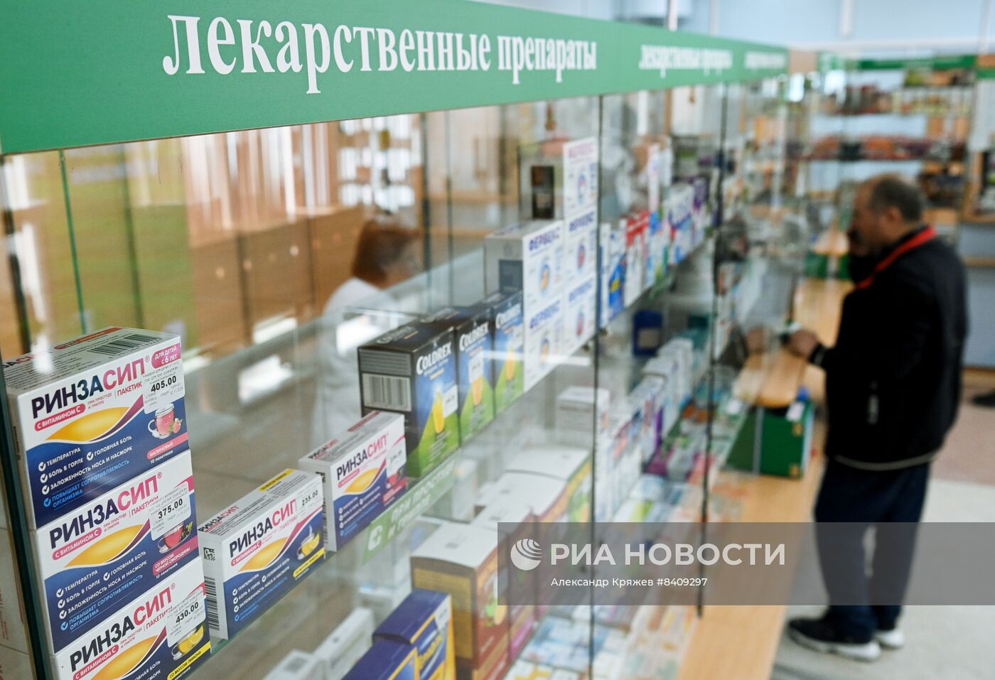 Производство лекарственных препаратов в Новосибирске