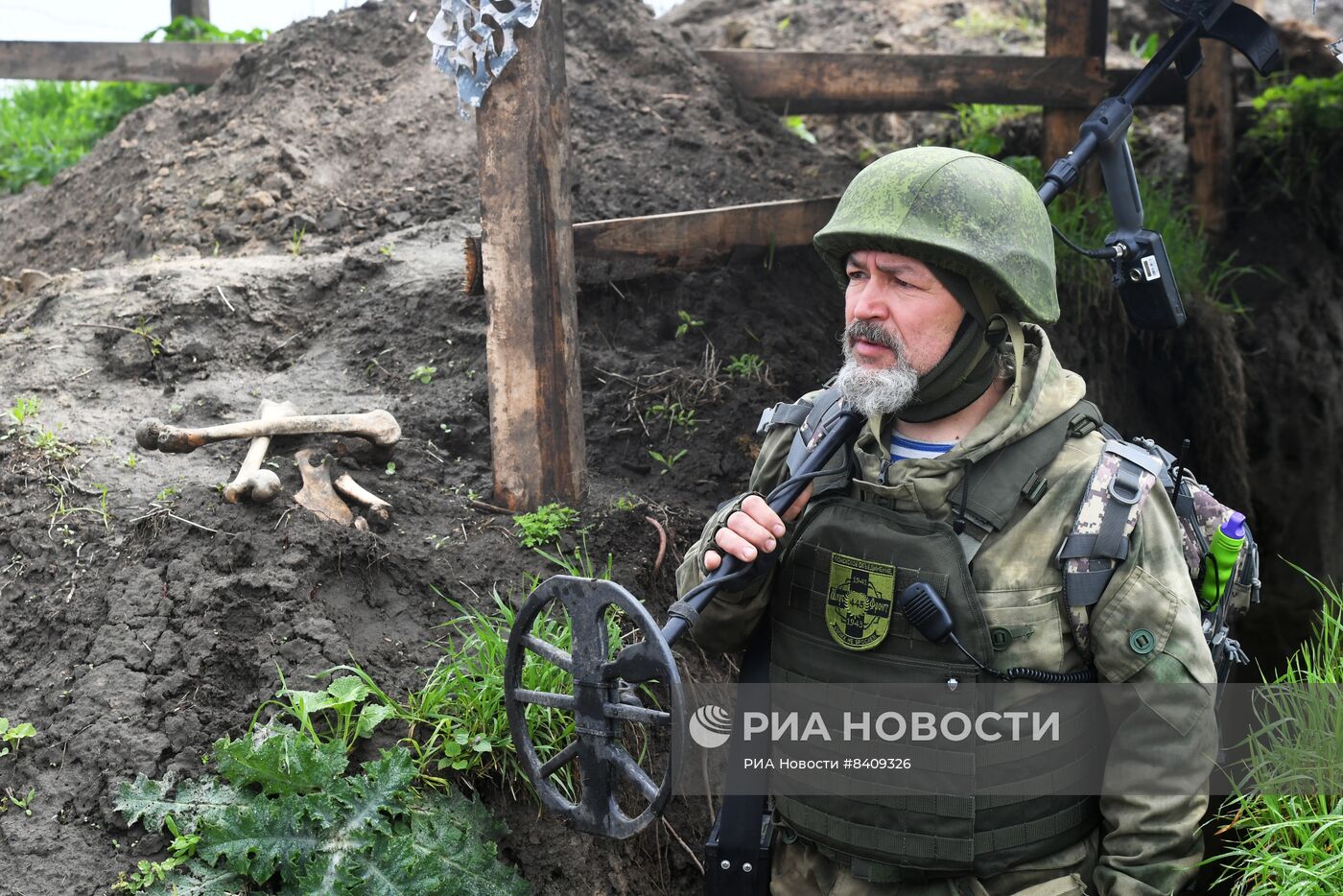 Работы поискового отряда по обнаружению останков в зоне СВО