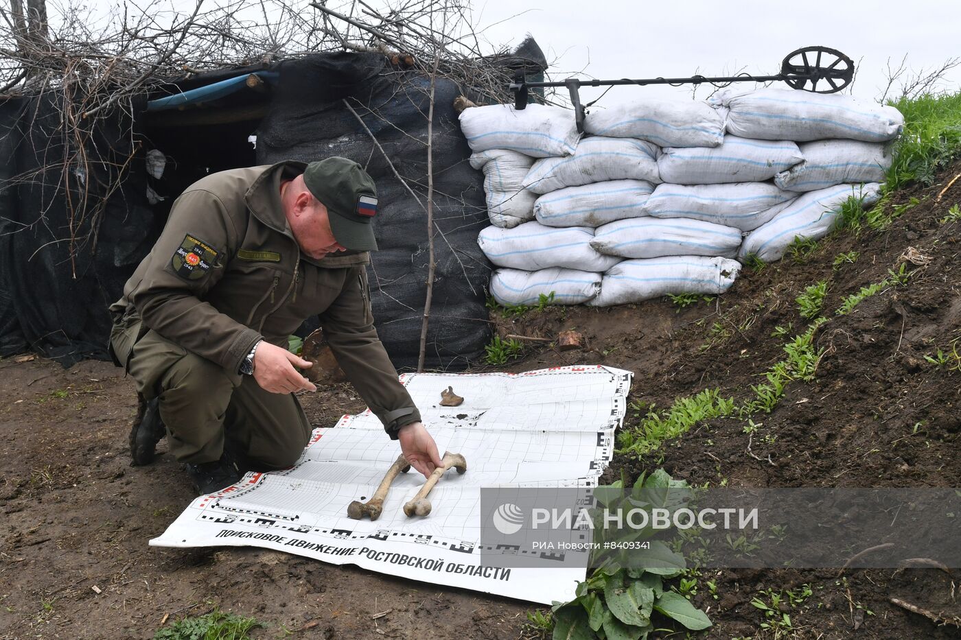 Работы поискового отряда по обнаружению останков в зоне СВО