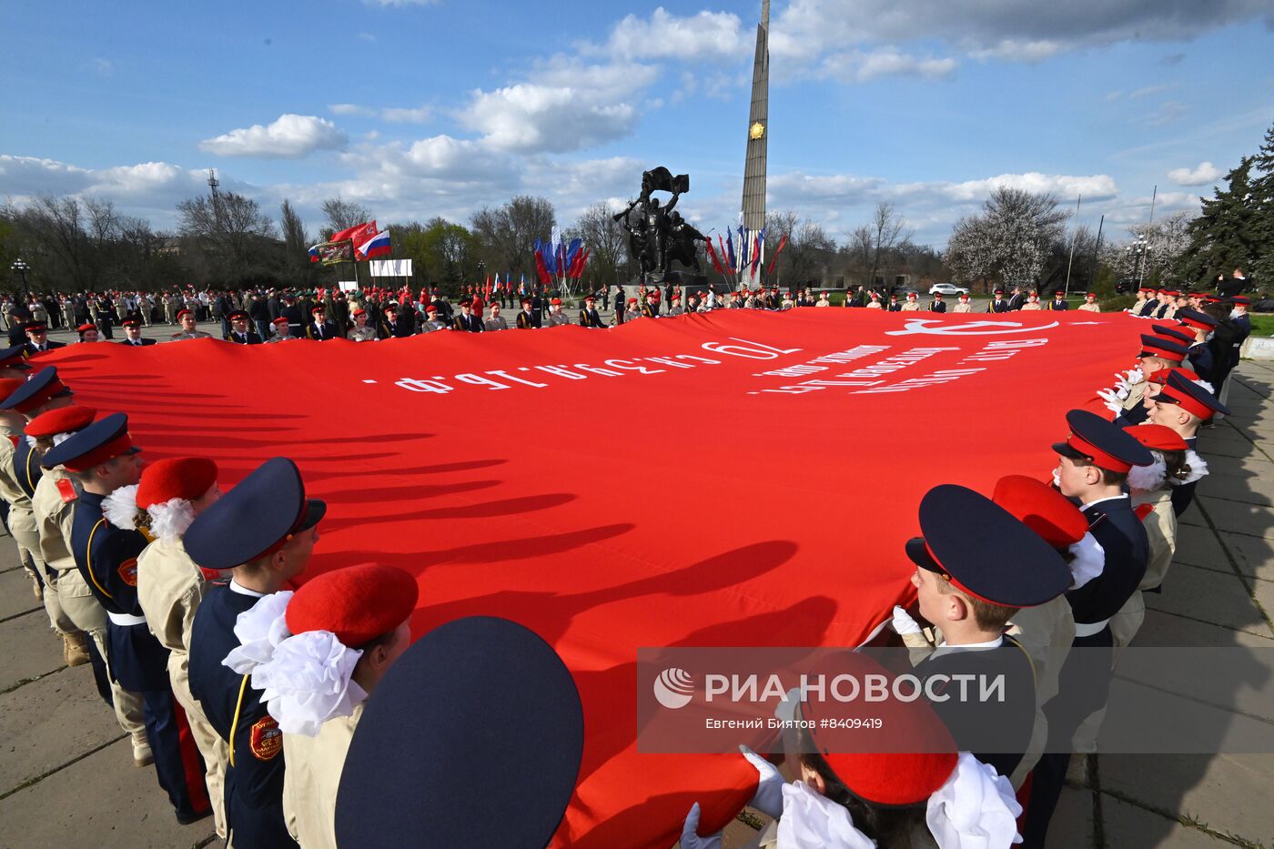 Патриотический митинг в Луганске