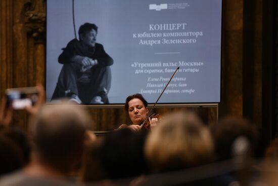 Концерт к юбилею композитора Андрея Зеленского в ГМИИ им. А.С. Пушкина