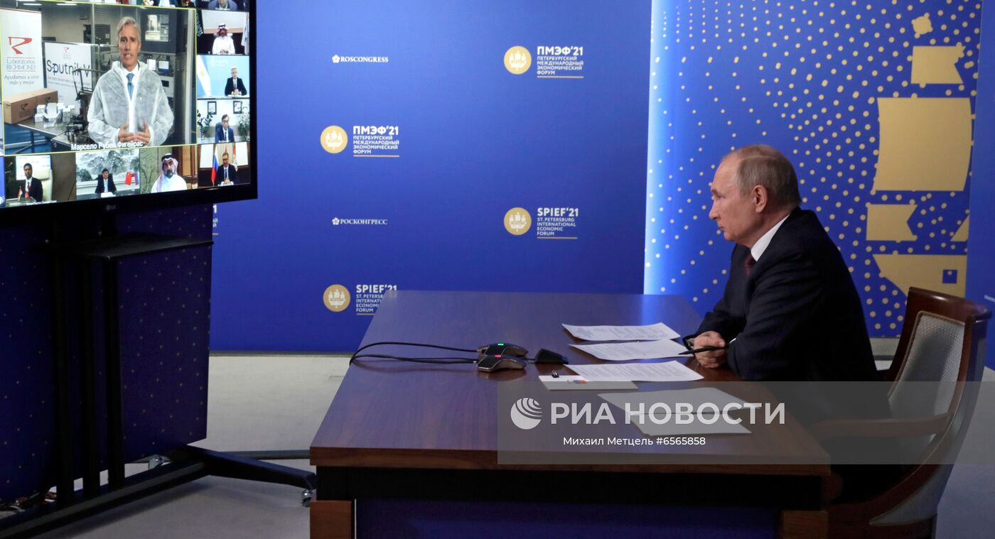 Президент РФ В. Путин провел встречу с экспертным советом РФПИ ...